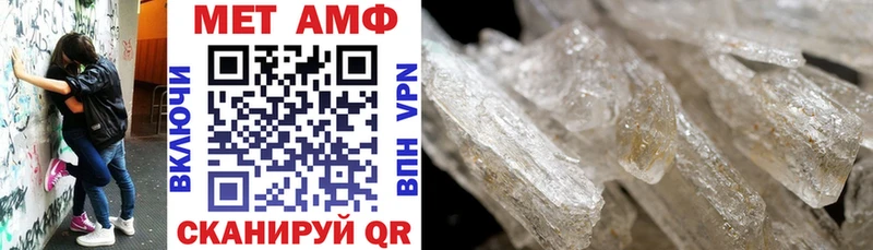 Amphetamine 98%  Муравленко 