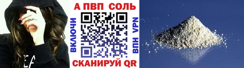 Alpha PVP мука  Муравленко 