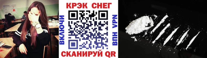 Cocaine FishScale  Муравленко 