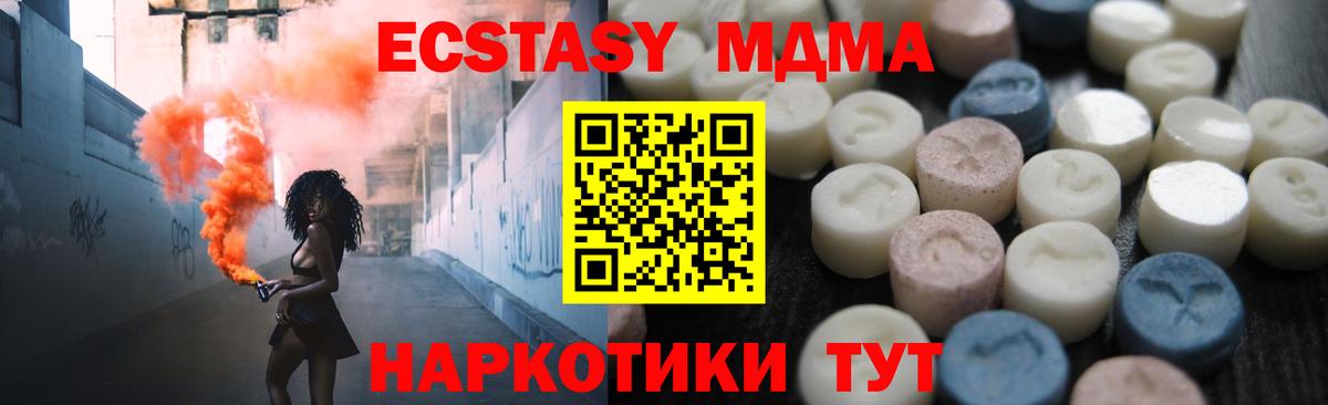 ЭКСТАЗИ Дубай Муравленко