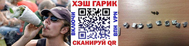 гидра ТОР что такое Муравленко Гашиш хэш