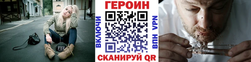 купить наркотики сайты  Муравленко  ГЕРОИН герыч 