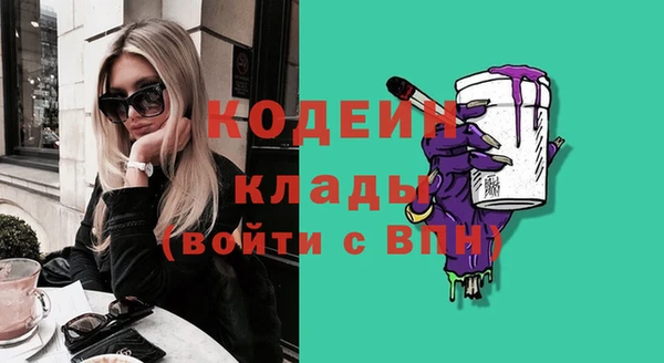 мескалин Костерёво