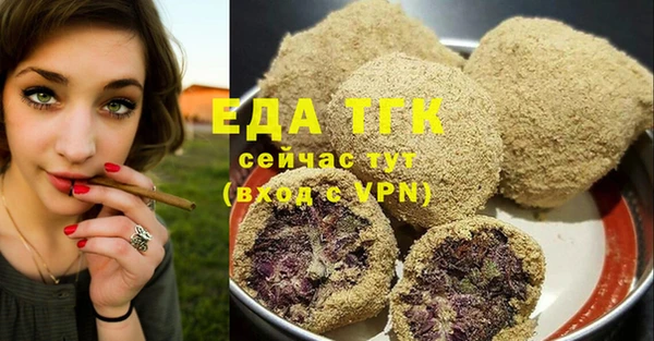 мескалин Костерёво