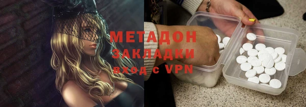 мескалин Костерёво