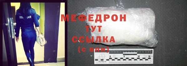 мескалин Костерёво
