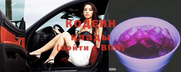 мескалин Костерёво