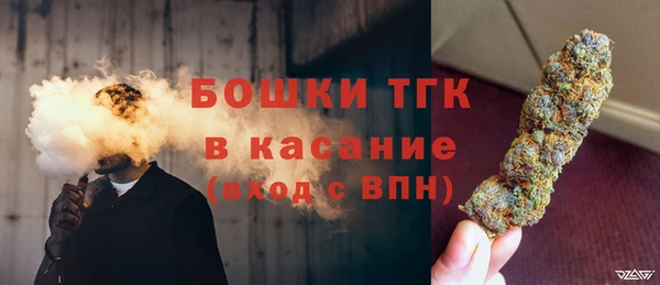 мескалин Костерёво