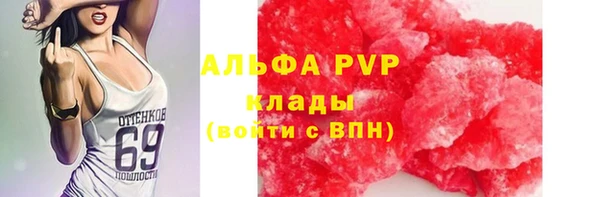 мескалин Костерёво