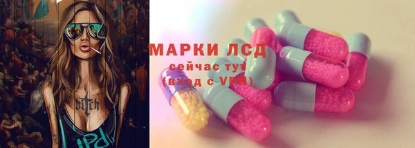 мескалин Костерёво