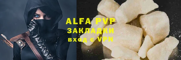 мескалин Костерёво