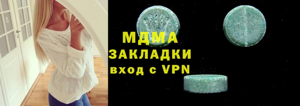 мескалин Костерёво