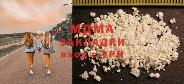 мескалин Костерёво