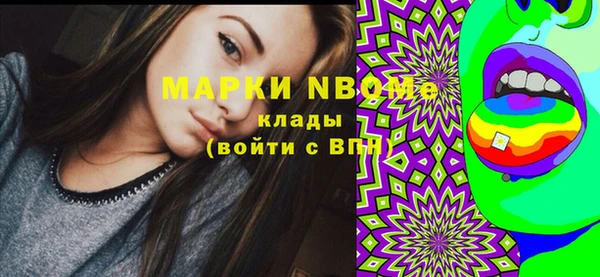 мескалин Костерёво