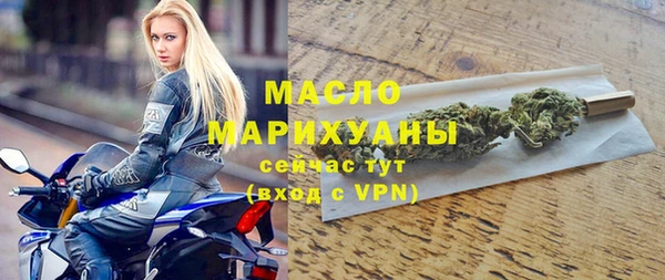мескалин Костерёво