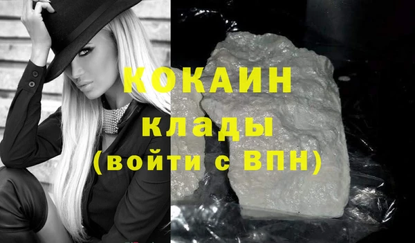 кокаин колумбия Корсаков