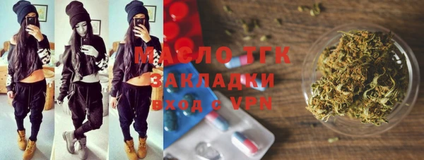 мескалин Костерёво