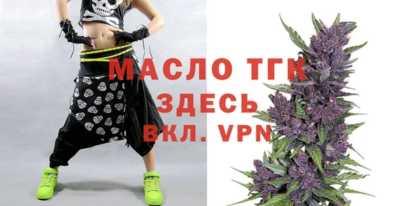 амфетамин Грязи