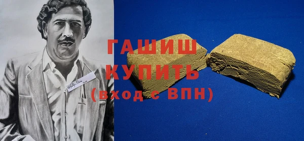 мефедрон мука Губаха