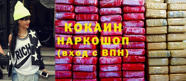 мескалин Костерёво