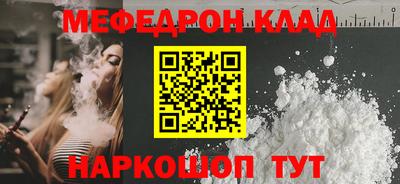 метадон Кингисепп