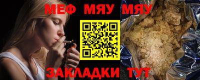 а пвп мука Кимры