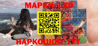 марки lsd Кинель