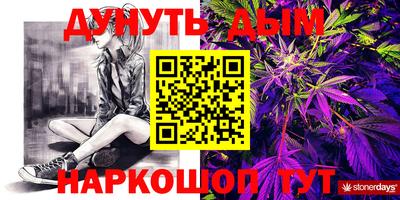 а пвп мука Кимры
