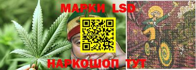 марки lsd Кинель