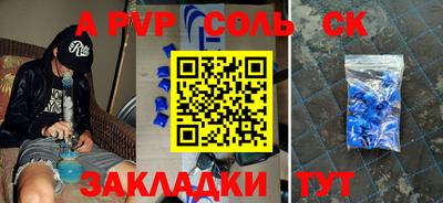 метадон Кингисепп