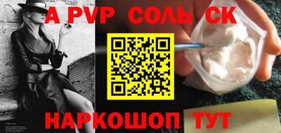 а пвп мука Кимры