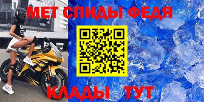 метадон Кингисепп