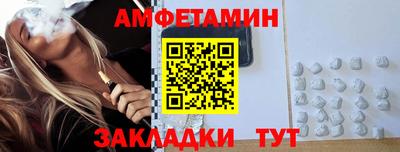 а пвп мука Кимры