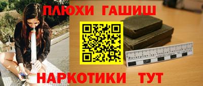 а пвп мука Кимры