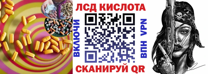 KRAKEN рабочий сайт  Муравленко  ЛСД экстази ecstasy 