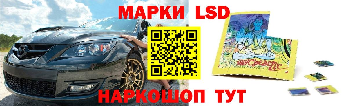 LSD-25 экстази ecstasy  Вход с VPN  Муравленко  Лсд 25 экстази ecstasy 