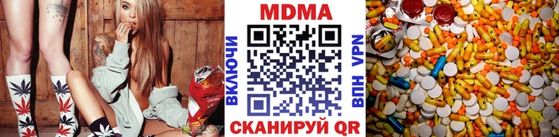 MDMA Molly  Муравленко 