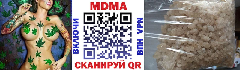 MDMA кристаллы Муравленко