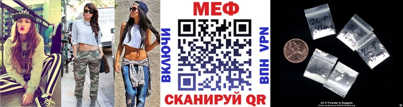 купить   ссылка на мегу зеркало  Меф VHQ  Муравленко 