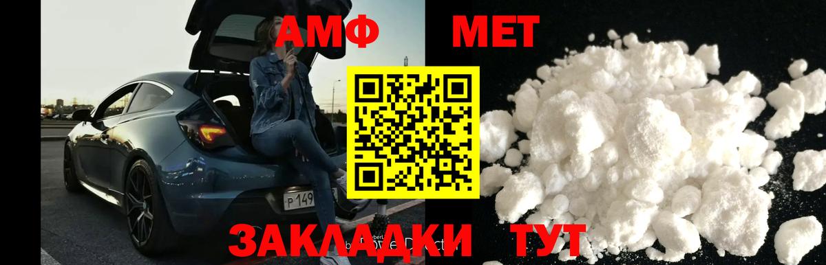 Муравленко  Метамфетамин витя  Вход с VPN 