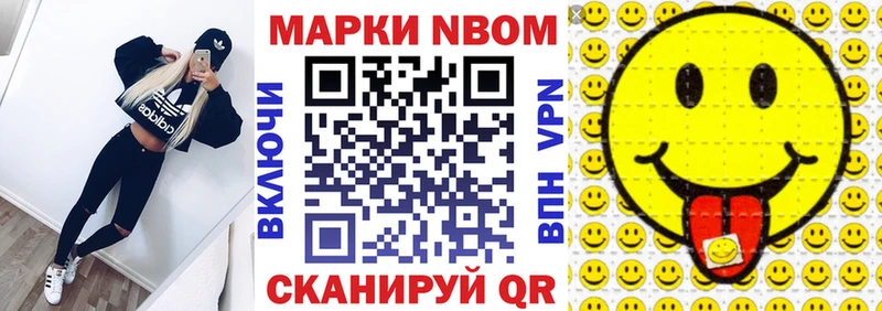 Марки N-bome 1,8мг  МЕГА как войти  Муравленко  где можно купить наркотик 
