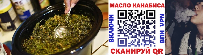 ТГК жижа  Муравленко 