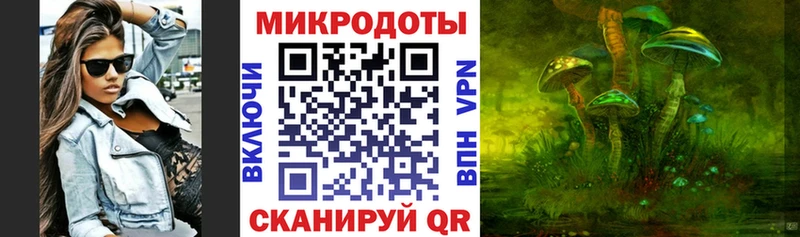 Псилоцибиновые грибы MAGIC MUSHROOMS  Муравленко 