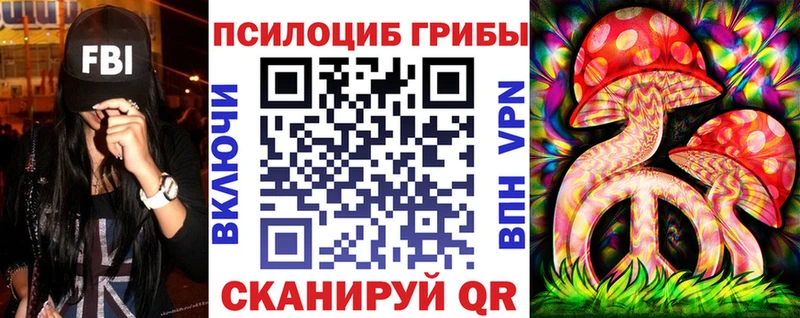 Галлюциногенные грибы прущие грибы Муравленко