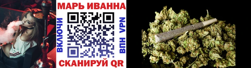 Бошки Шишки семена  Муравленко 