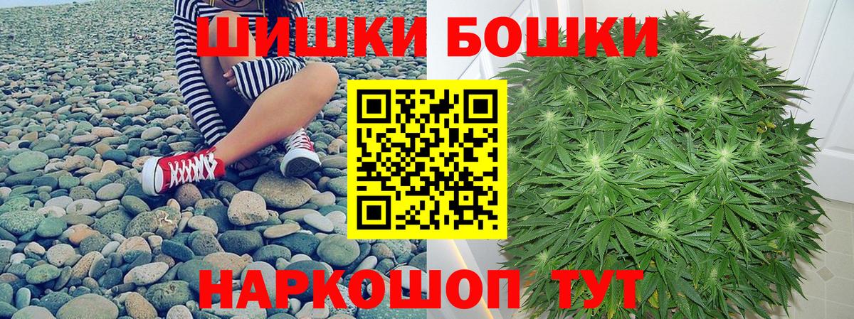 Канабис AK-47  Вход с VPN  МАРИХУАНА Ganja  Муравленко 